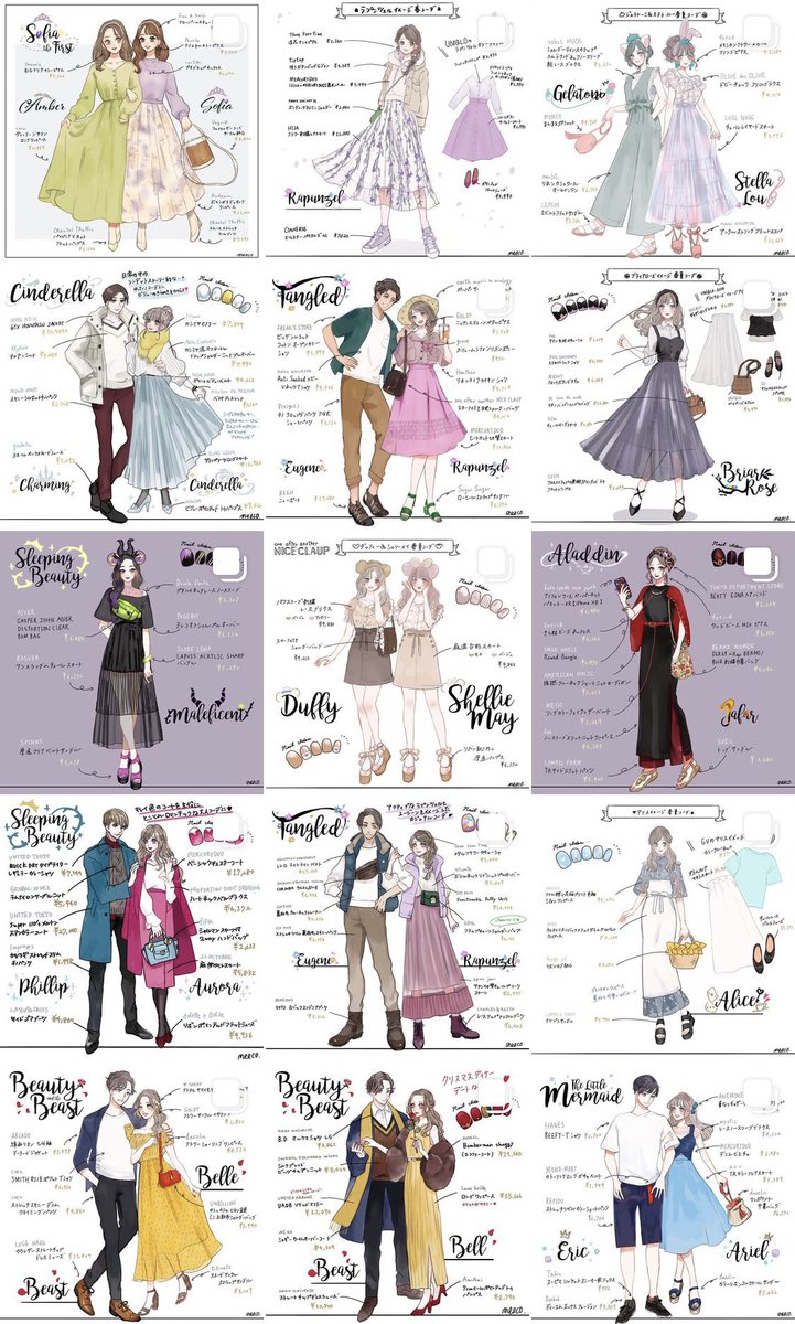 バウンドコーデ のイラスト マンガ作品 10 件 Twoucan