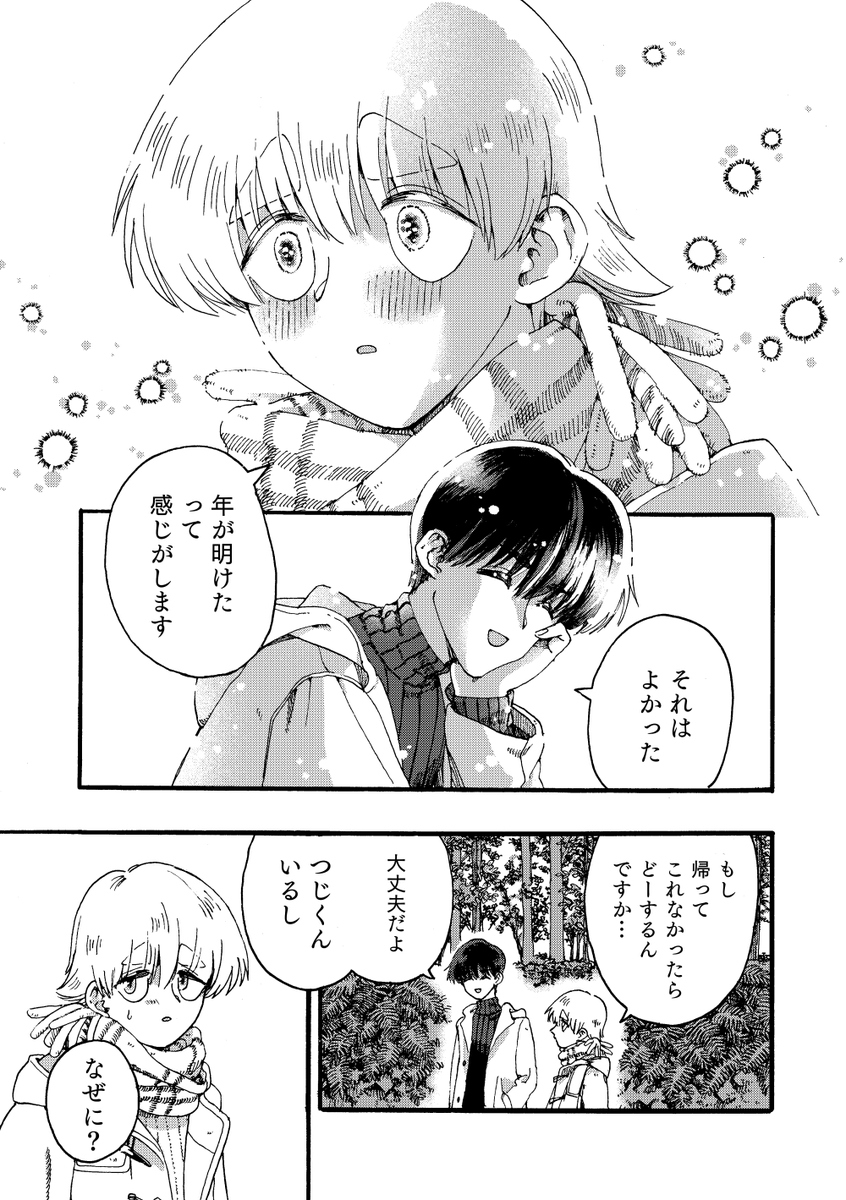 (6/7) 
