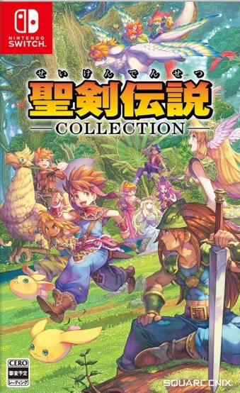 ゲームショップ19 ほぼ通販専門店 品切れていた聖剣伝説コレクション補充しました 聖剣伝説 25th Anniversary Orchestra Concertをはじめとした聖剣伝説関連サントラcdや 新約 聖剣伝説 の新品など聖剣伝説関連一覧です T Co 8a8a2mhjcs