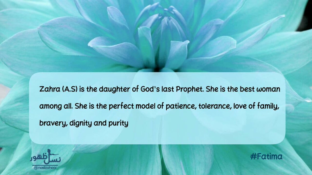 saeed48271814's tweet photo. Zahra (A.S) is the daughter of God’s last Prophet. She is the best woman among all. She is the perfect model of patience, tolerance, love of family, bravery, dignity and purity

#Fatima
#انقلاب_فاطمی https://t.co/HEfTTDQasZ