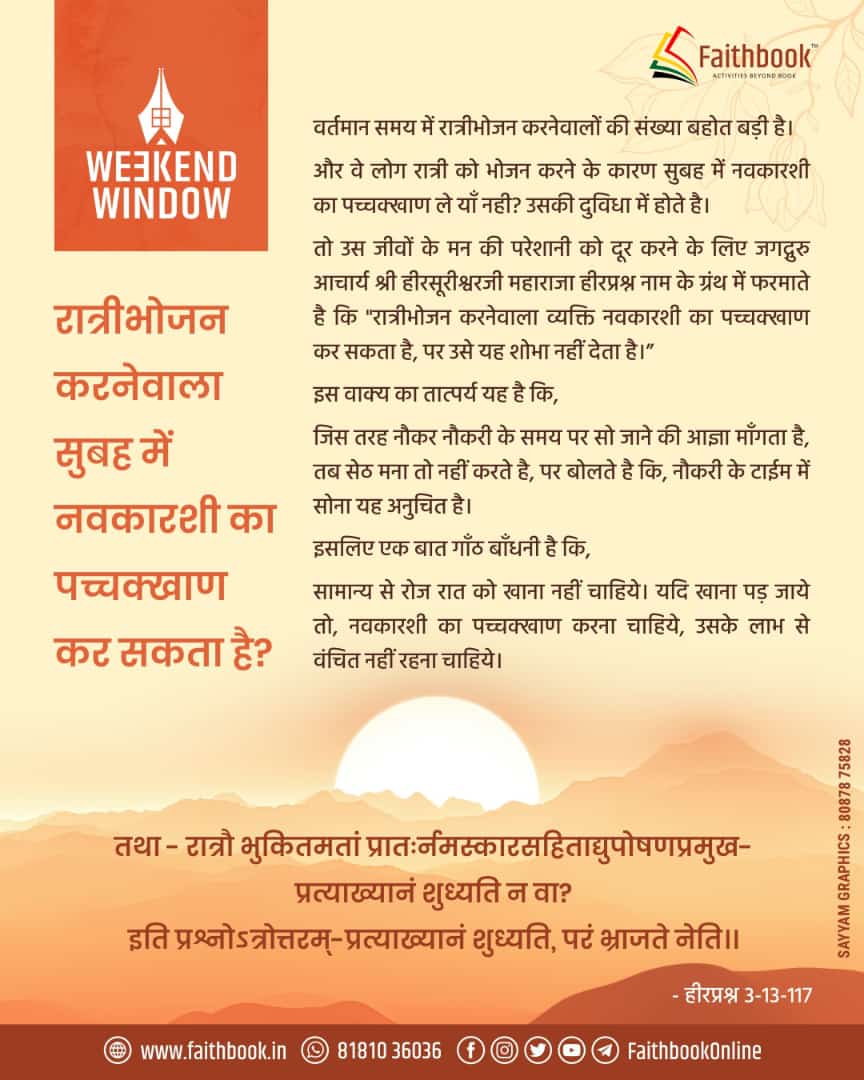 FaithbookOnline's tweet photo. 🎊 *Saturday is here!!* 🎊
❓❓In today's Weekend Window we give answers to questions that you always wanted to know about.📢
🏠 #weekendWindow where we open a window for you to gain knowledge...🧠
😊 _Short, sweet and Smiling_ 😊 https://t.co/oV7xi92xGX