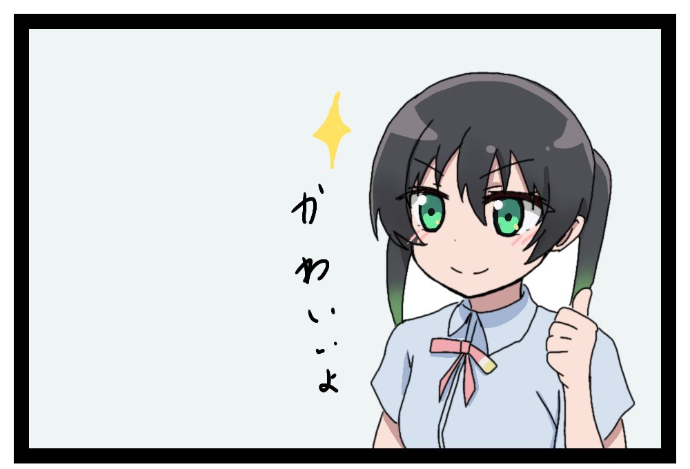 「あゆにゃー!!!」3/3 