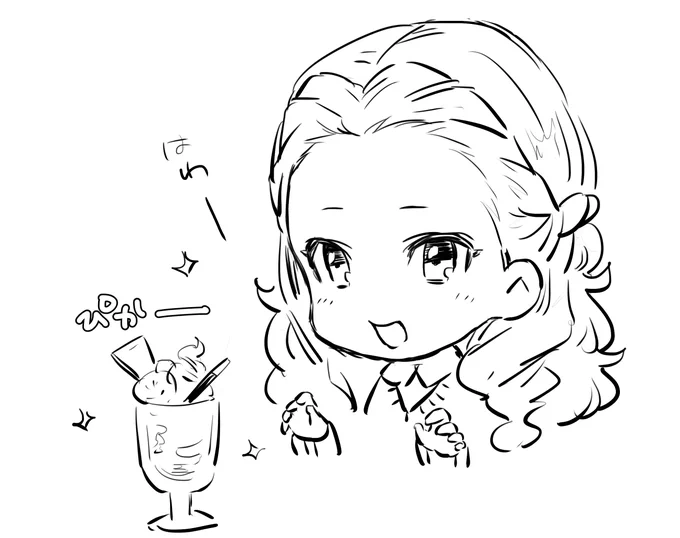 パフェ食べたい 
