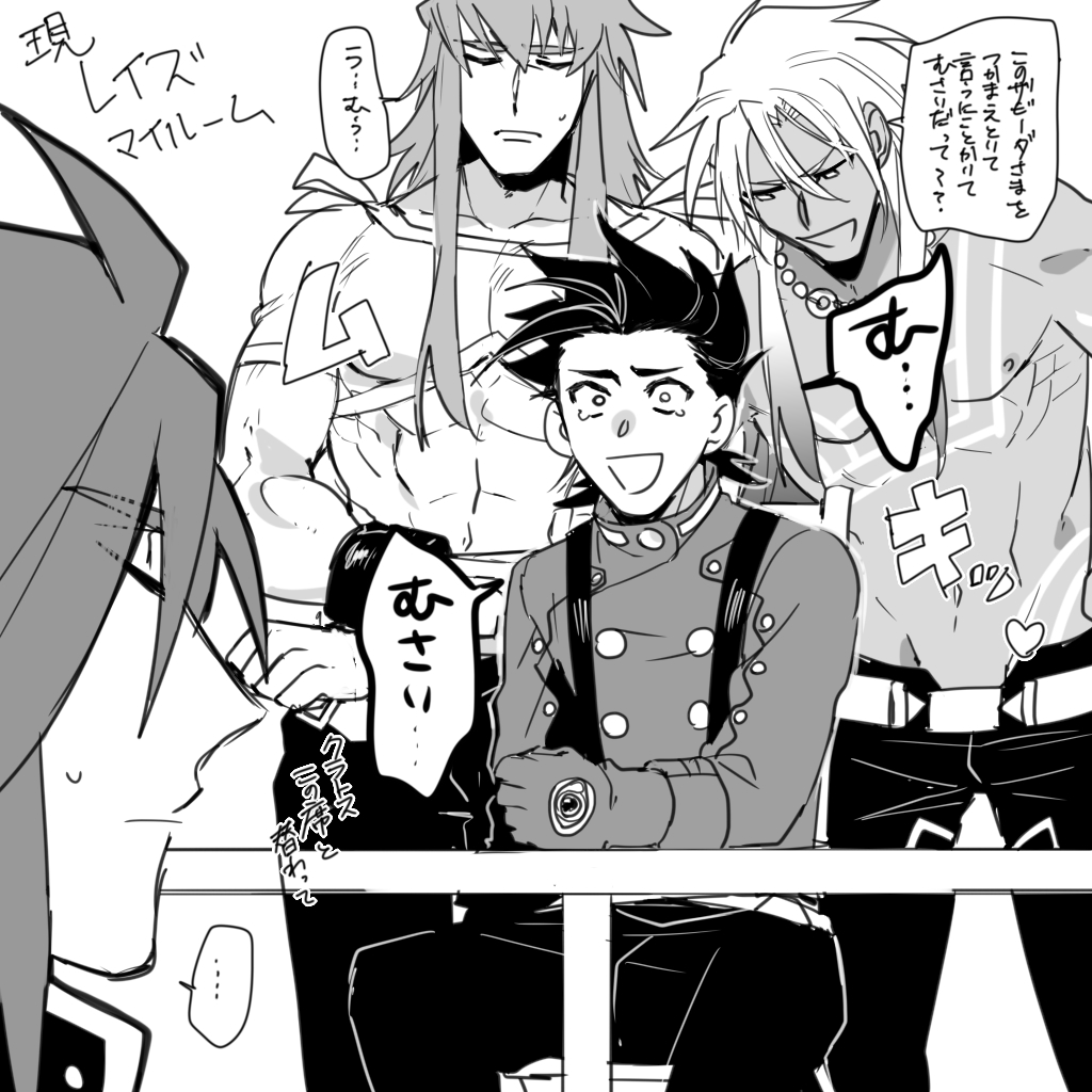 レイズわがままボディサンド 