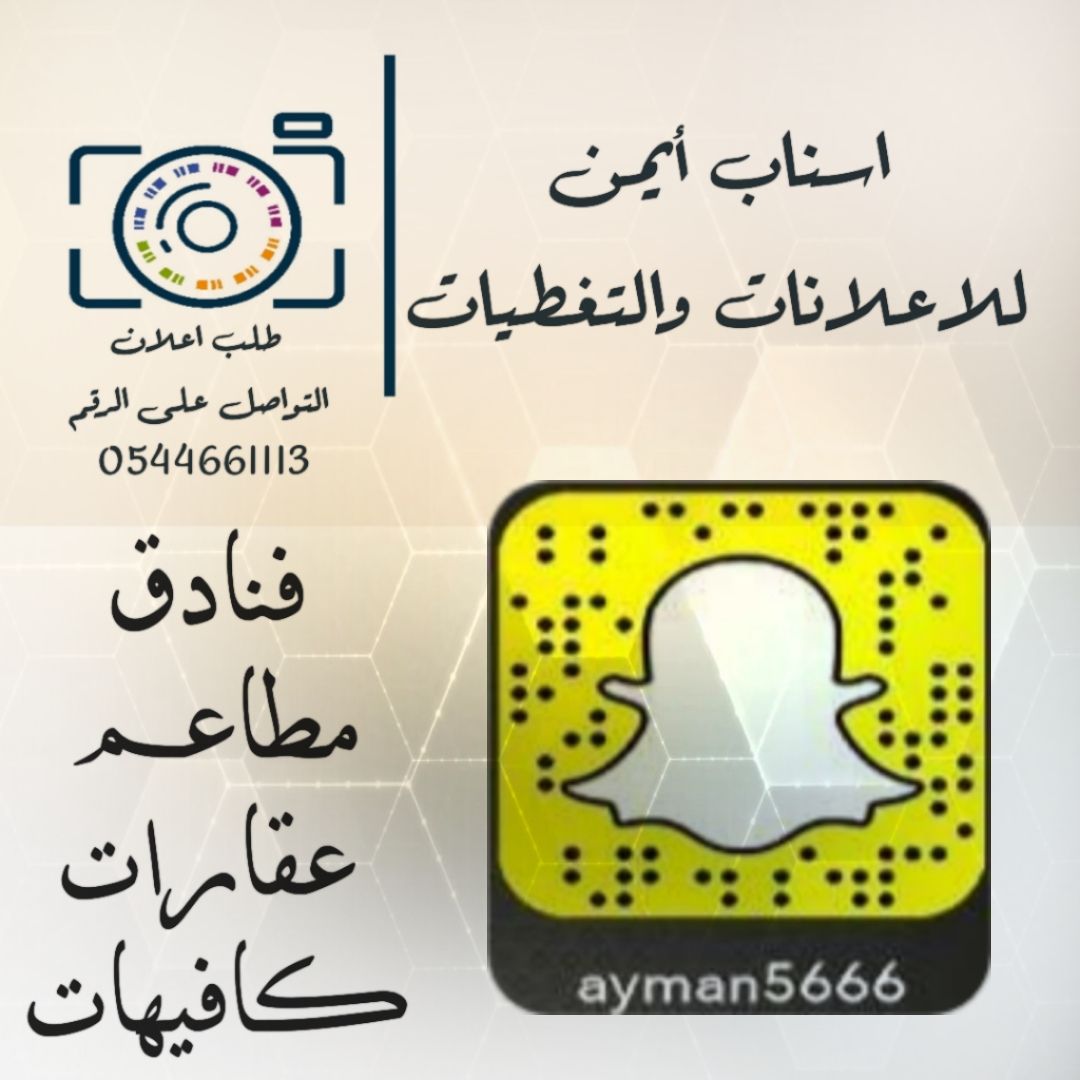 Advertisement54 tweet picture