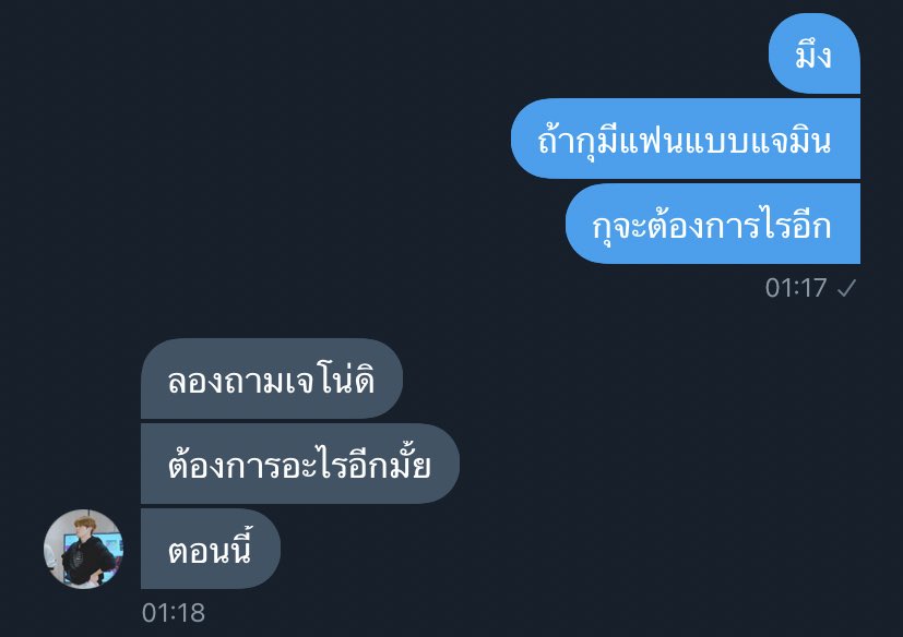 ในขณะที่กุวาดฝัน เพื่อน