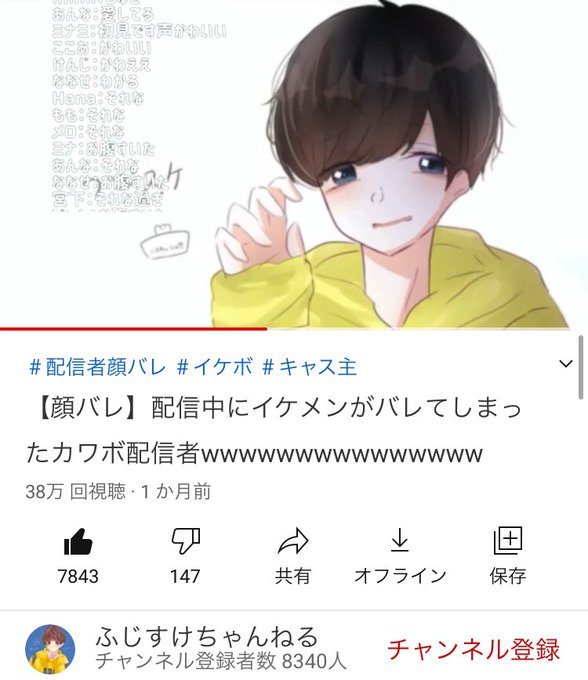 フジスケのtwitterイラスト検索結果