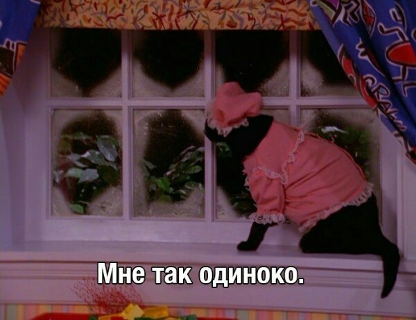 Пережить 2020 было сложно, ведь под конец он решил добивать по максимуму. Но я ещё здесь, я жива, я не сдалась, хоть так сильно хочется 🙃