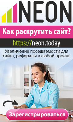 If you want free traffic for your blog or website its the best option for you neon.today/partner/50061 , you may also run your free ad campaign here.