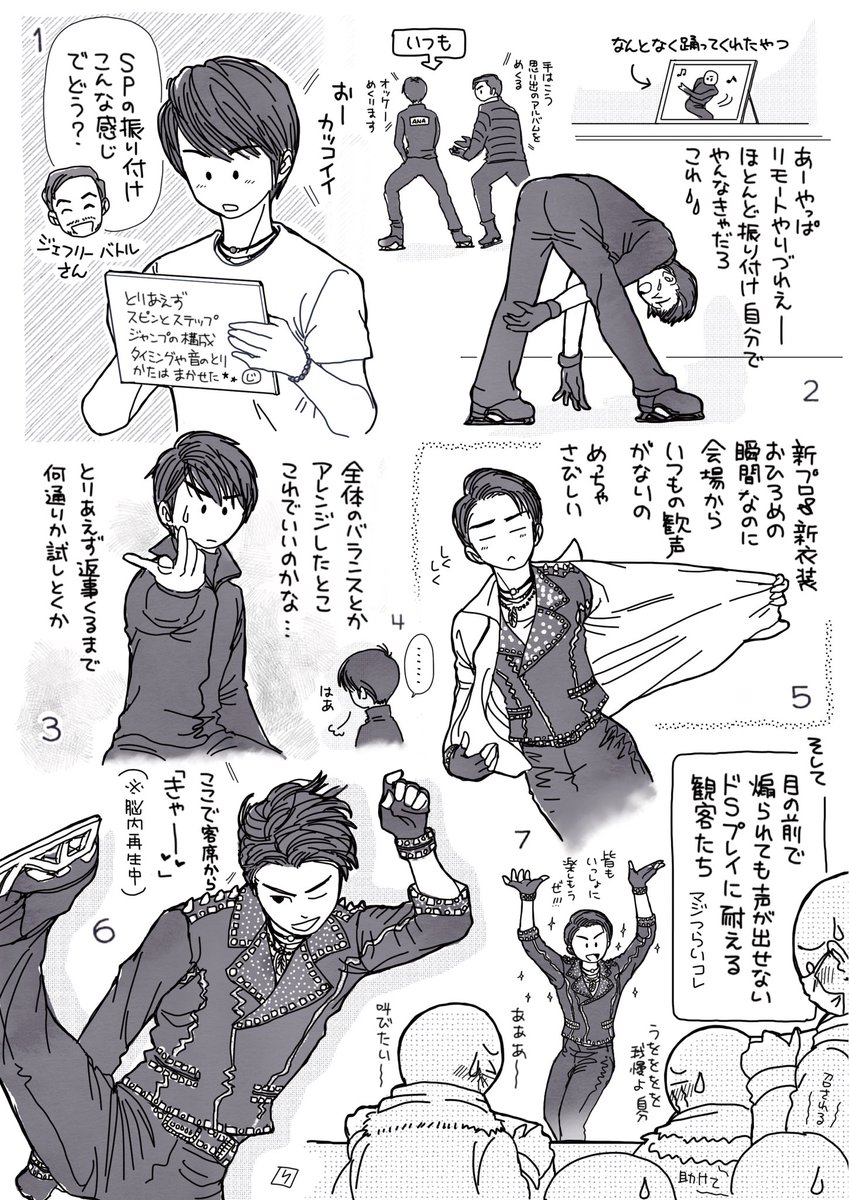 ♬ カモンカモンカモンカモン ♬ 