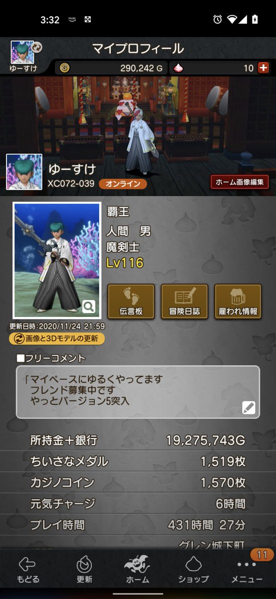 ゆーすけ ドラクエ10 3hsqt4zsvhu1twe Twitter ゆーすけ ドラクエ10 3hsqt4zsvhu1twe Twitter