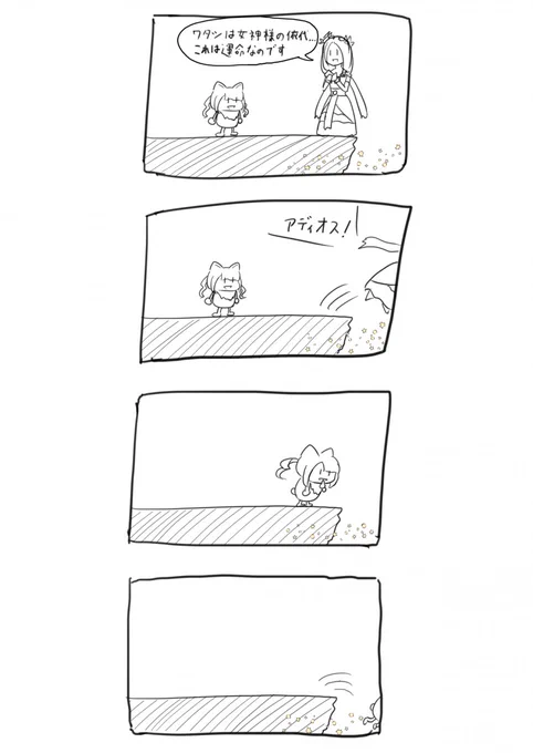 さだめ
#DQ10 