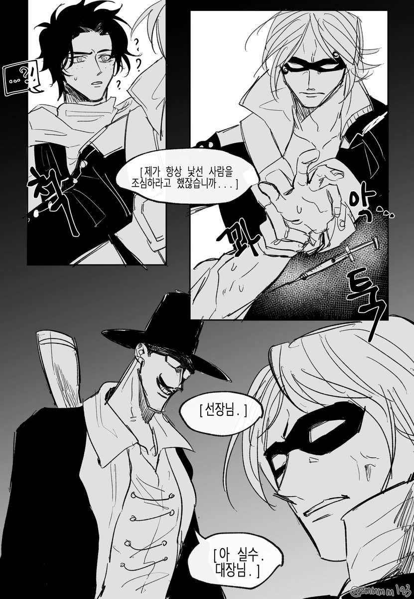 왜인지는 모르겠지만 이어진다