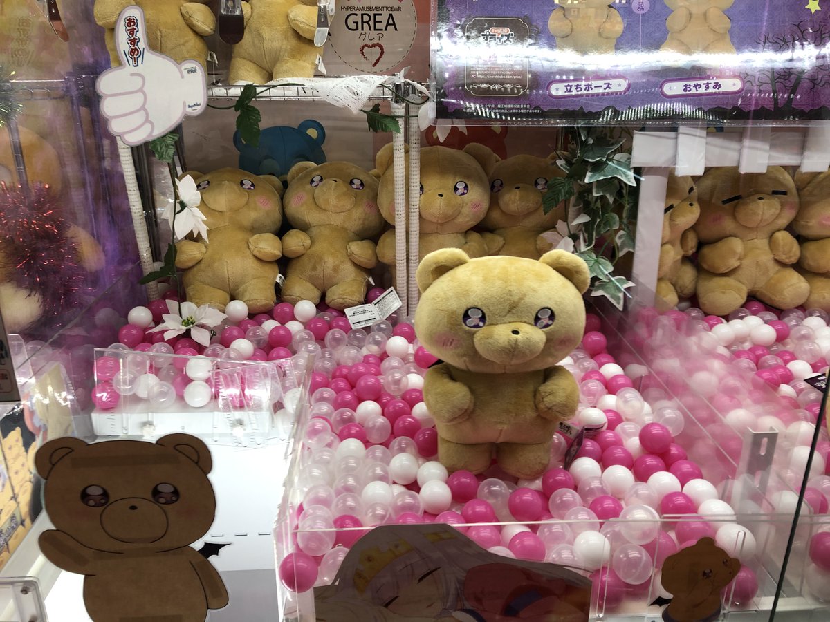 でびあくまポーズぬいぐるみ(通常版) | www.ddechuquisaca.gob.bo