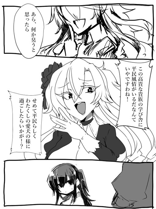 クソマンガモドキ:おもしれー女 