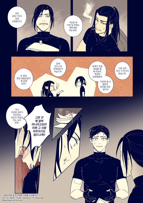 +희징 센티넬버스 #11 https://t.co/CIpNyDyKb0 