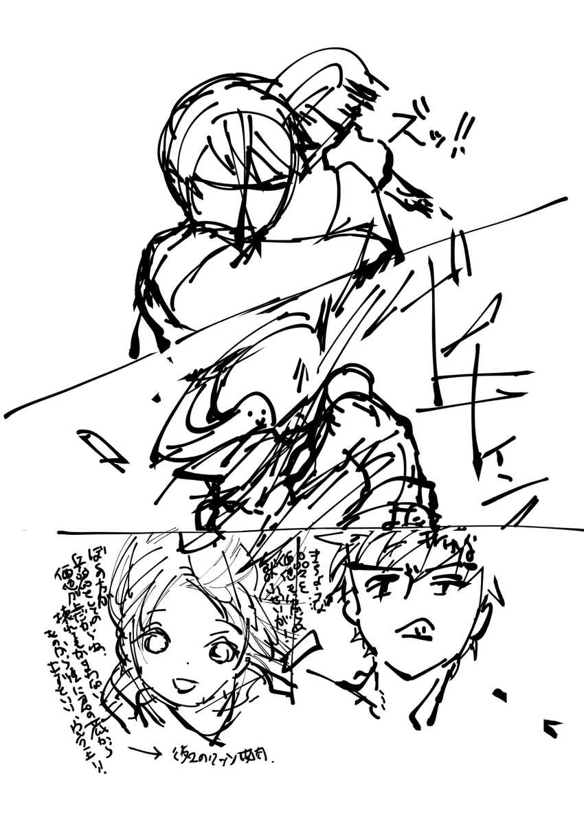 元々こういう→ネームを作ってて、いつか描いてやるぜと企んでたんですが、気づけばそれをPUI改変する←作業に憑り付かれてて、あと2コマで完成する漫画の作成を放ってまで私は一体何を………