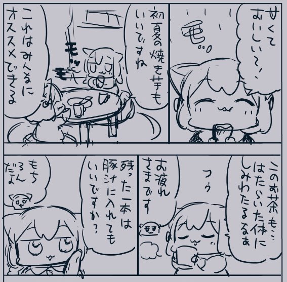 ネームでは、こんな感じのちょっと違うパターンがたくさん生まれます。
#うめともものふつうの暮らし 