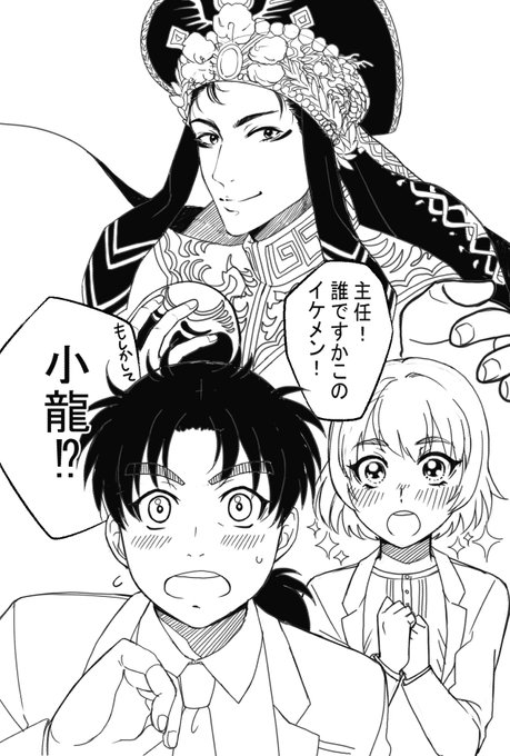 金田一 やることが多い 金田一 やることが多い