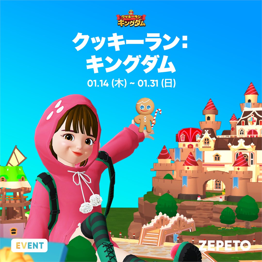 クッキー ランキング ダム クッキーランキングダム 毒マッシュ味クッキーの評価と使い方 おすすめトッピング