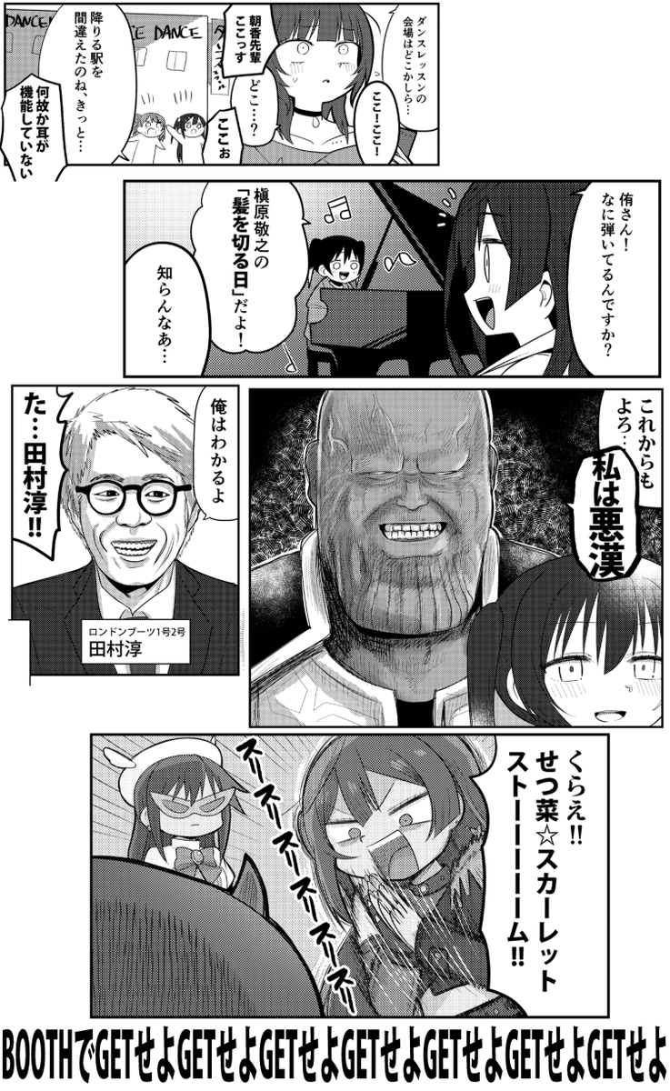 新刊2冊目
『雑あらすじ虹ヶ咲1～13話』
もGET推奨!!! 
https://t.co/HNqDDau3OU 