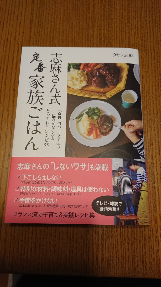 golfoot110's tweet photo. とうとう師事する師匠を見つけました(笑) https://t.co/z9gTgtlbvW