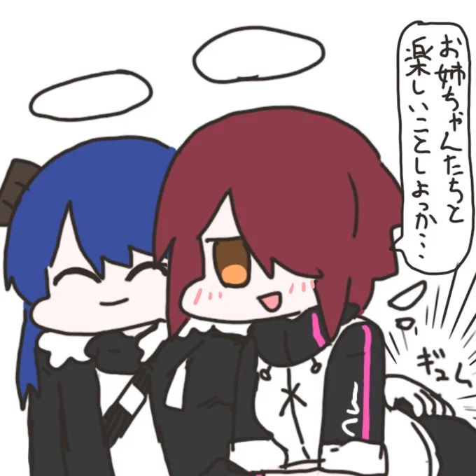 モスエクでおねショタしたらこうなりますよ
皆さんも気をつけてくださいね 