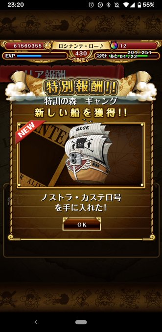 特訓の森 ギャングのtwitterイラスト検索結果