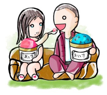 車掌さんのtwitterイラスト検索結果 車掌さんのtwitterイラスト検索結果