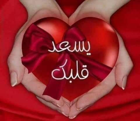 تسلمي كلك ذوق واحساس وروحك ولااروع حبيبتي على المتابعه