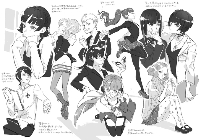 P5らくがき 