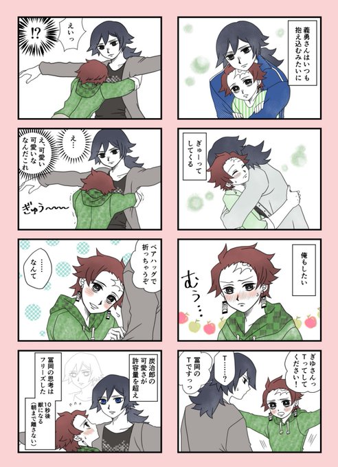 義炭 を含むマンガ一覧 リツイート順 153ページ ツイコミ 仮 義炭 を含むマンガ一覧 リツイート順 153ページ ツイコミ 仮