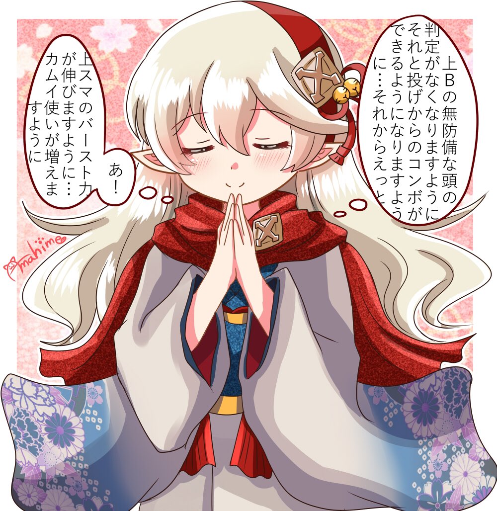 描いたイラストまとめ 主にカムイちゃん Twitter