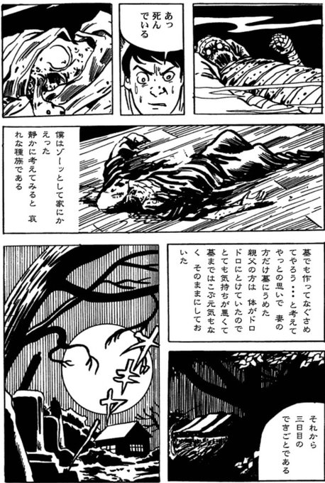 序盤で主要キャラが死ぬ名作を教えて下さい を含むマンガ一覧 ツイコミ 仮 序盤で主要キャラが死ぬ名作を教えて下さい を含むマンガ一覧 ツイコミ 仮