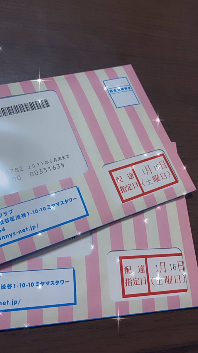 ST_Dolphin__123's tweet photo. やっと19歳になりました🥰ラストティーンになってもヲタク突っ走ろうと思います、、、 https://t.co/k4SnzZt4Tn