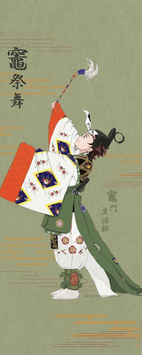 Twoucan 雅楽 の注目ツイート イラスト マンガ