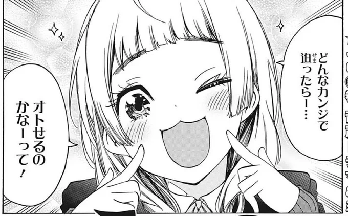 ていうかあのカットのされ方だと藤江さんが下手し登場しない可能性が 