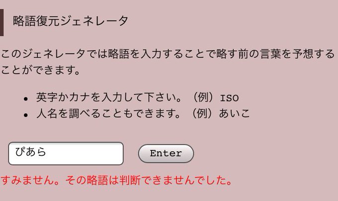 仲間はずれのtwitterイラスト検索結果