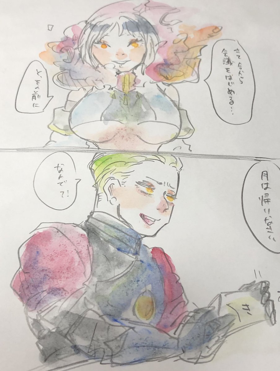 太陽と月

 #しらをの本屋さん 