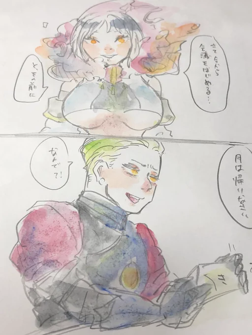 太陽と月

 #しらをの本屋さん 