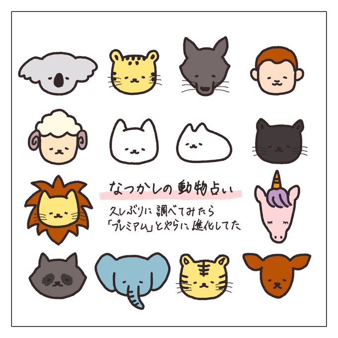 黒ヒョウさんのtwitterイラスト検索結果 黒ヒョウさんのtwitterイラスト検索結果