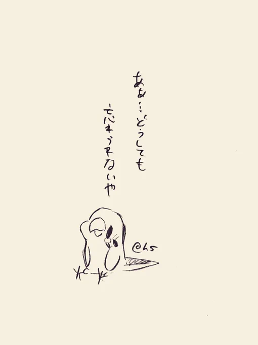 あぁ...どうしても忘れられないや
#1日1回恋することり 