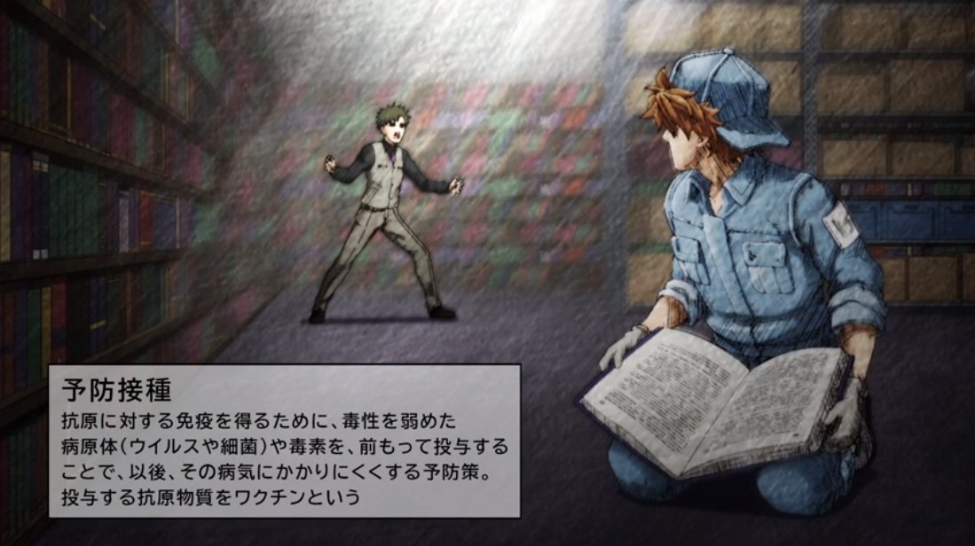 相楽 はたらく細胞2話観てる なんか用語解説出る場面 イラストとして綺麗な画面出ることが多いような 特に1枚目の好きだなー はたらく細胞 T Co Qtesapgykr Twitter