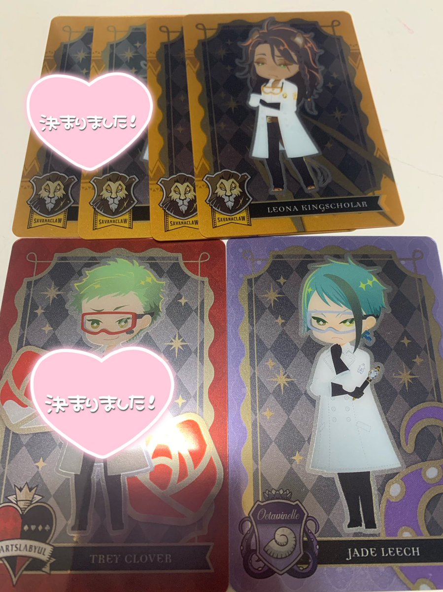 ntvsa's tweet photo. ツイステ 交換 ウエハース メタカ

譲 ) リドル ☆カリム ジャミル アズール ジェイド ☆ルーク ☆ヴィル シルバー レオナ ☆オルト 

求 ) セベク

☆含む取引>SD含む取引優先。ウエハース⇔メタカの交換も可能です。検索からでもお気軽にお声掛け下さい。 https://t.co/jBVCvLPXhg