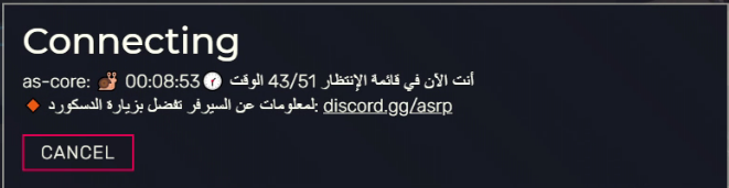 ArabshieldC's tweet photo. 📰| بعيداً عن ما يظهر بالإعلام .. هذا هي قوة درع العرب الحقيقية 👑
سيرفر الـvRP على وشك الإمتلاء ويعتبر أكبر سيرفر " وايت ليست " على سيرفرات الvRP
سيرفر الـCFW طابور الإنتظار 51 شخص .. مع العلم لا يوجد حدث او ما شابة 😁
شكرًا الى جميع لاعبيننا على ثقتهم بنا ❤️

#AS_ON_FIRE https://t.co/Cra88fEQT8