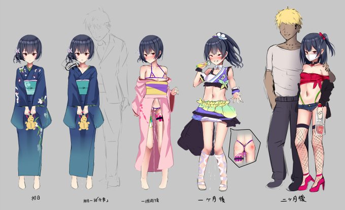 「NTR注意」配信で描いた凛世ちゃんのNTR日記...

ただの立ち絵です、本番はあとで描きます... 