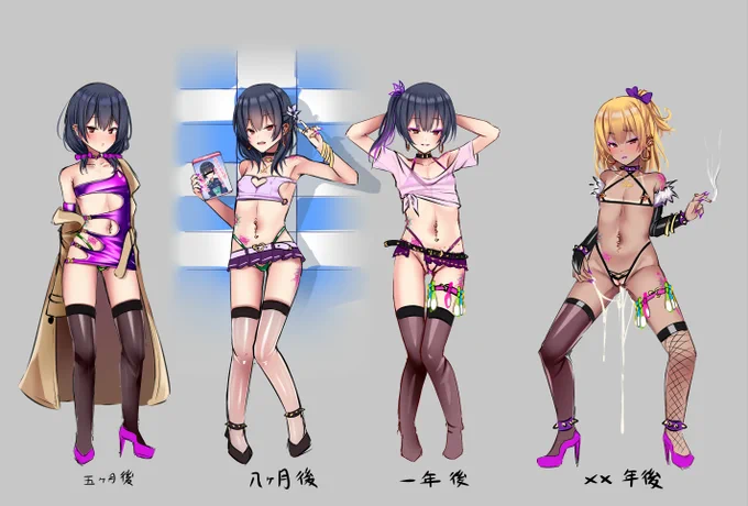 「NTR注意」配信で描いた凛世ちゃんのNTR日記...

ただの立ち絵です、本番はあとで描きます... 