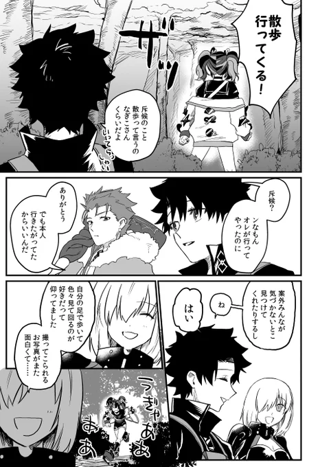 とにかくシェアしたいなぎこさん 