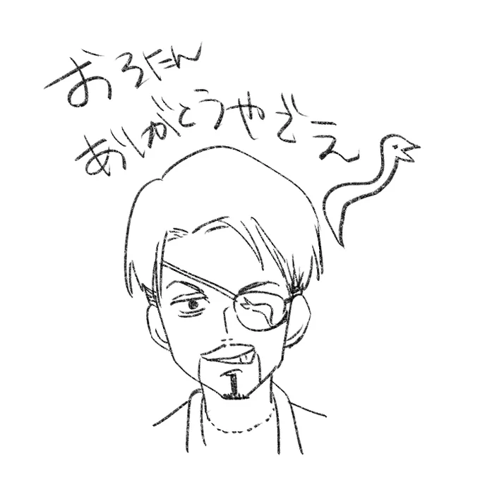 @oro_m56 おくちもおめめも描くの大好きな部分だから綺麗って言ってもらえてうれしいいいい!!
知らんキャラやのにみてくれてほんまありがとうやで!!! 