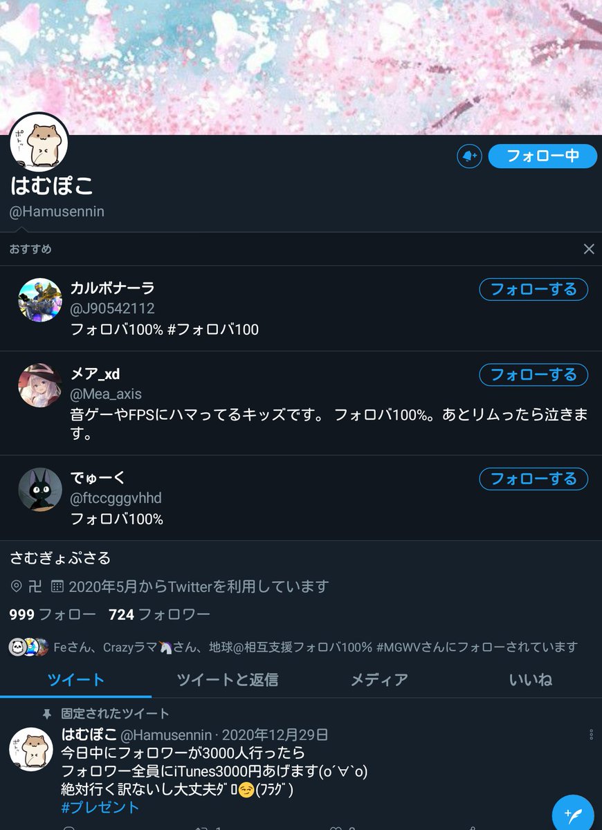 CW_AXE's tweet photo. @tuntundesutaaaa @Hamusennin 参加します！ https://t.co/QS1yfdQi7U